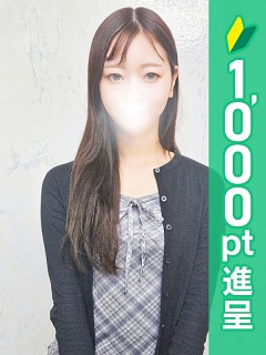 よう