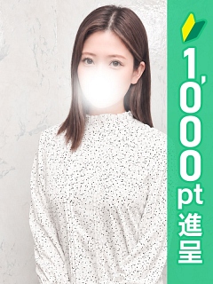 せりな